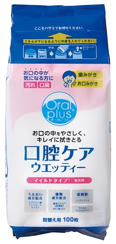 和光堂 Oral plus オーラルプラス 口腔ケアウェッティ マイルド 詰替え用 100枚